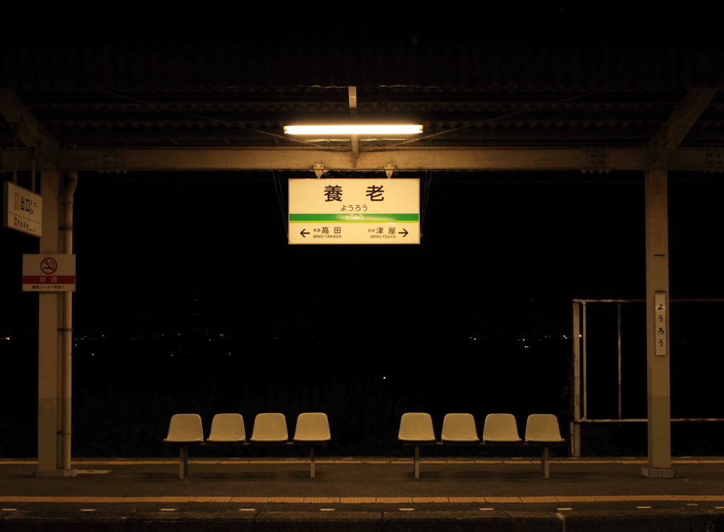 養老鉄道の旅　☆☆　哀愁の養老駅　☆☆