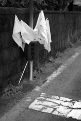 待ちぼうけ
