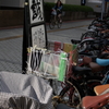 『誠』 二度見･･･
