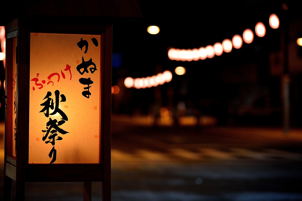 祭りの静寂