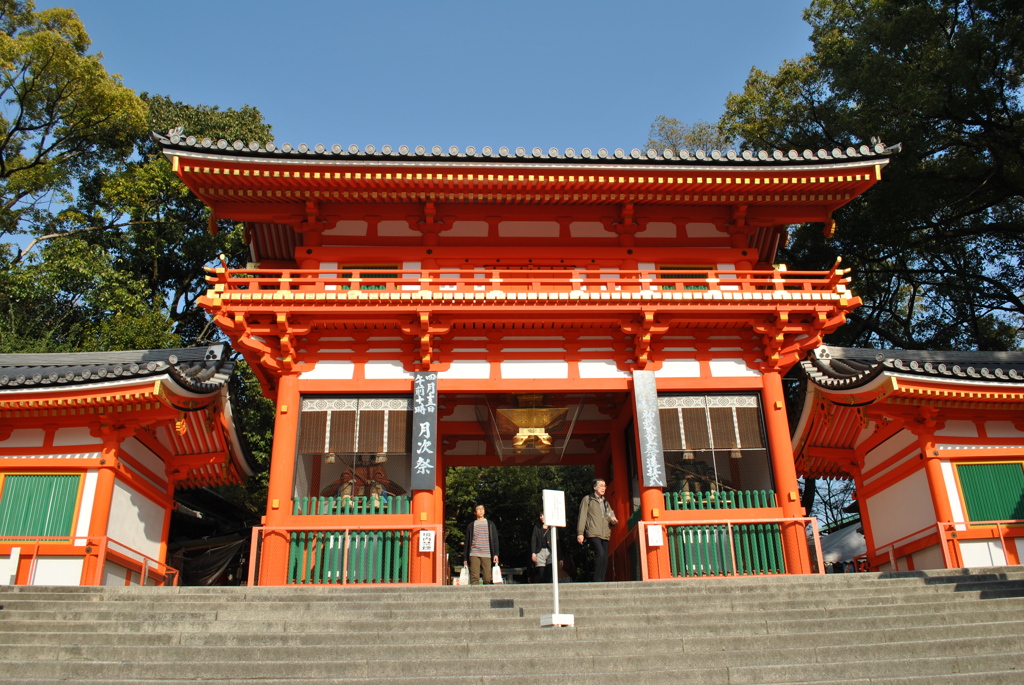 八坂神社