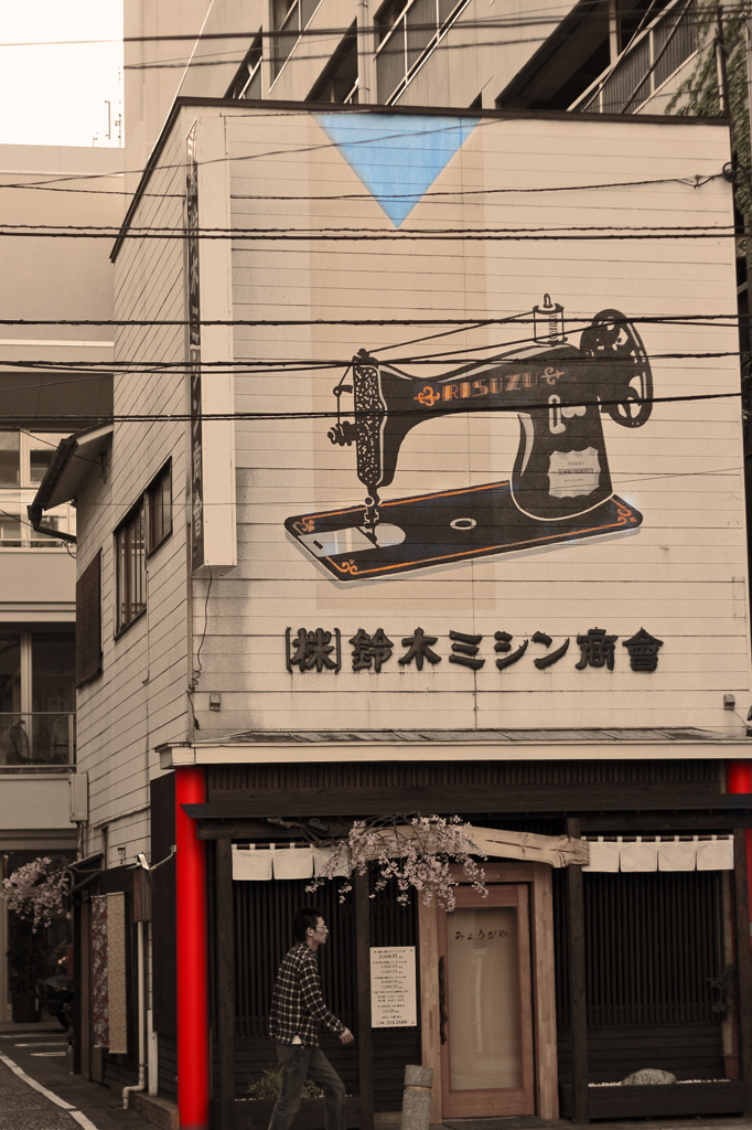 昭和のにおい