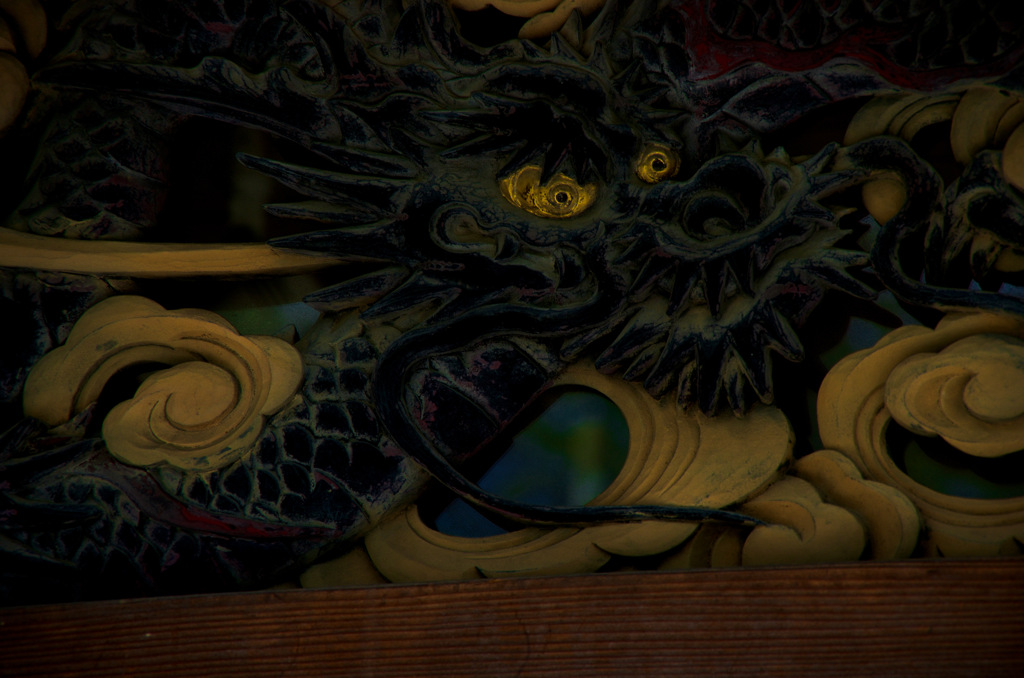 龍
