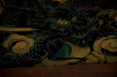 龍