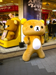 リラックマ