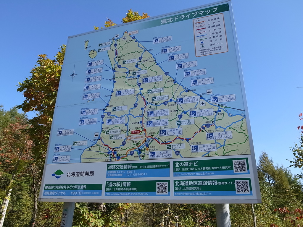 塩狩峠07