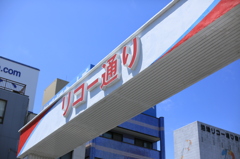 EF50mmF1.4試し撮り