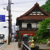 日光