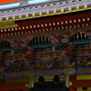 日光
