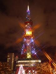 Christmas