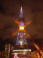 Christmas