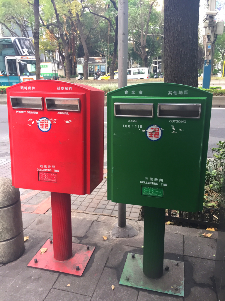 Taiwan #18