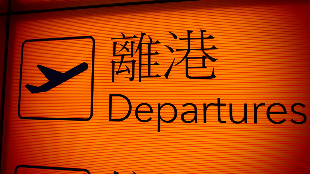 Departures