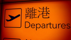 Departures
