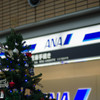 試し撮り