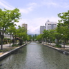 RIVER MALL 