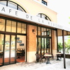 A cafe terrace