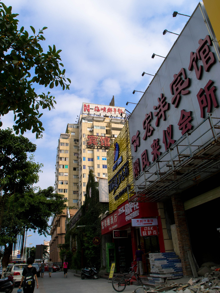 At a corner of Asia 