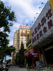 At a corner of Asia 