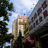 At a corner of Asia 