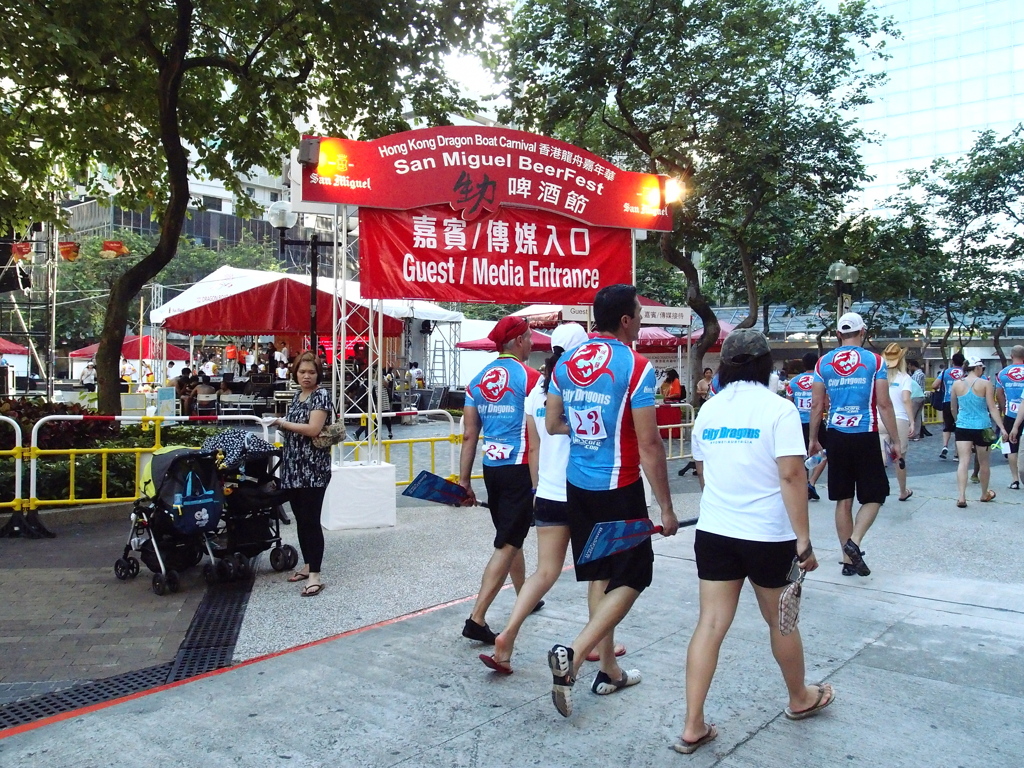 Dragon Boat CarnivalⅡ