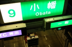 いつもと違う角度から