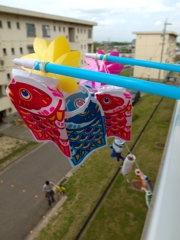 親子