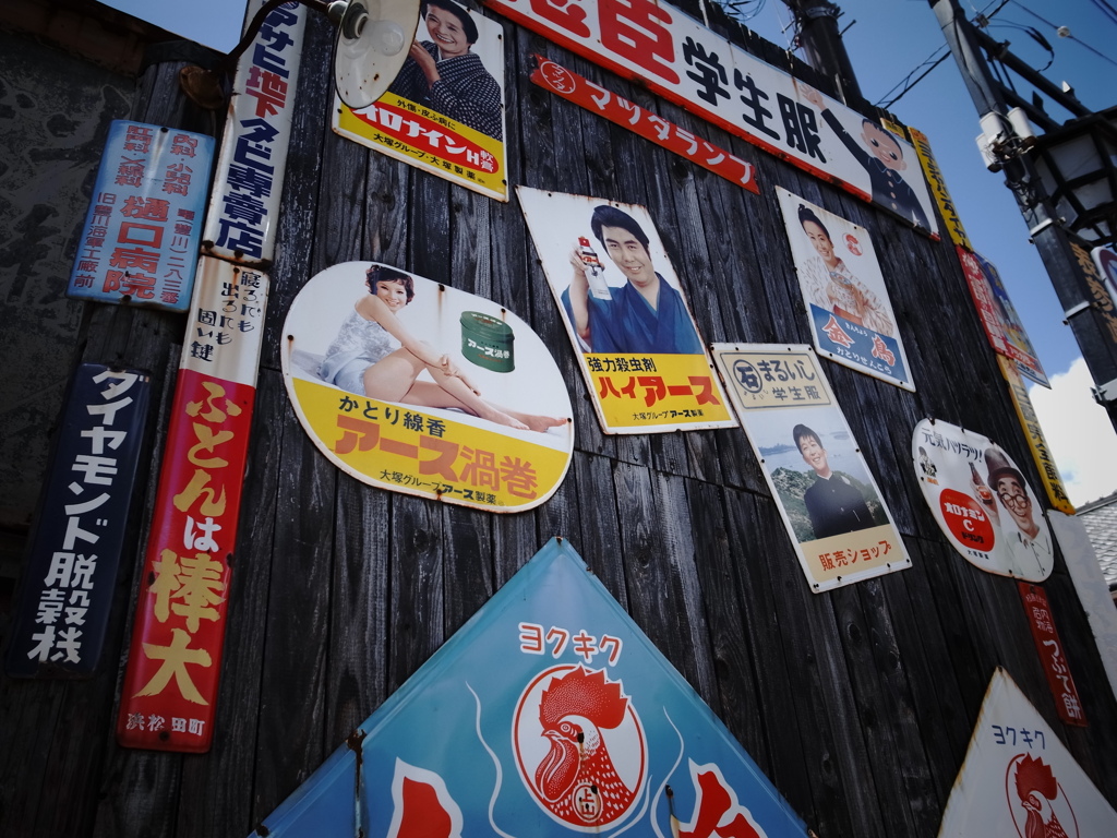 アース渦巻に一票