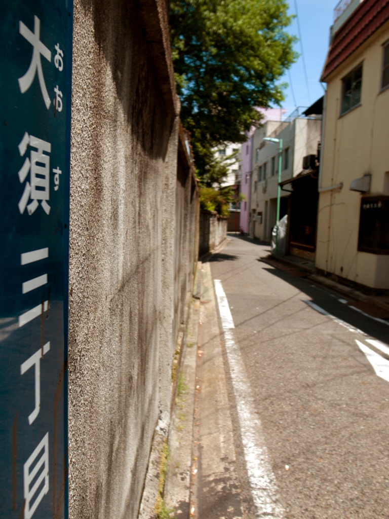 路地