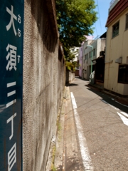路地