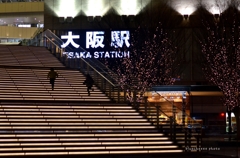 大阪遠征