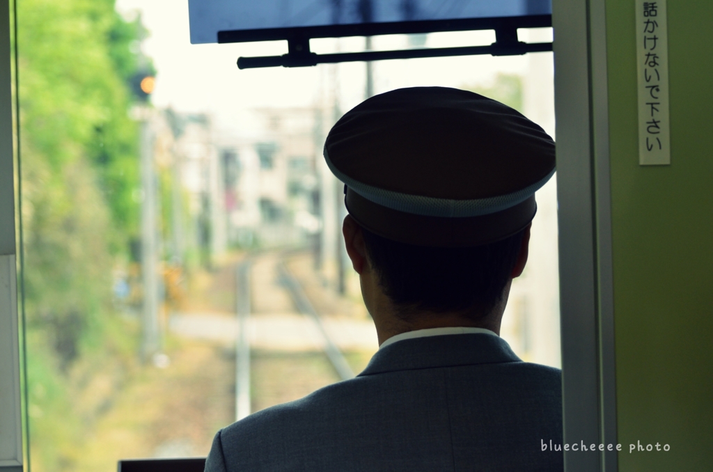 話しかけないで下さい