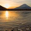 精進湖の日の出