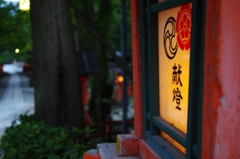 灯篭