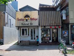 インディアン・ビレッジ