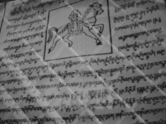 Tibetan