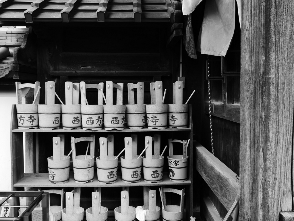 cisterns