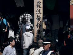 順番待ち