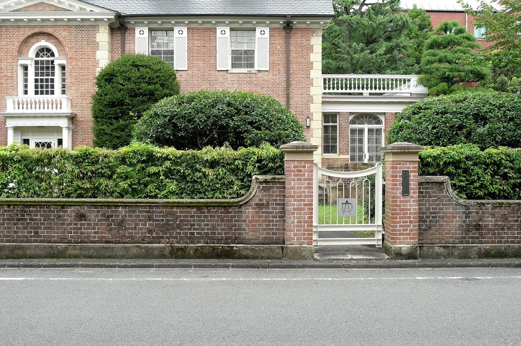 同志社大学・アーマスト館