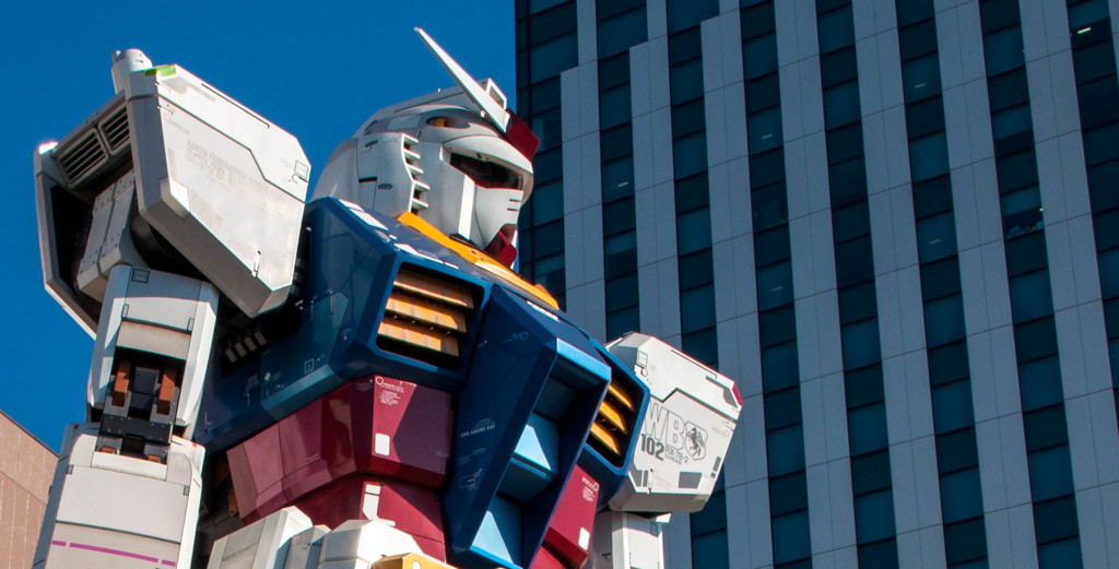 ガンダム