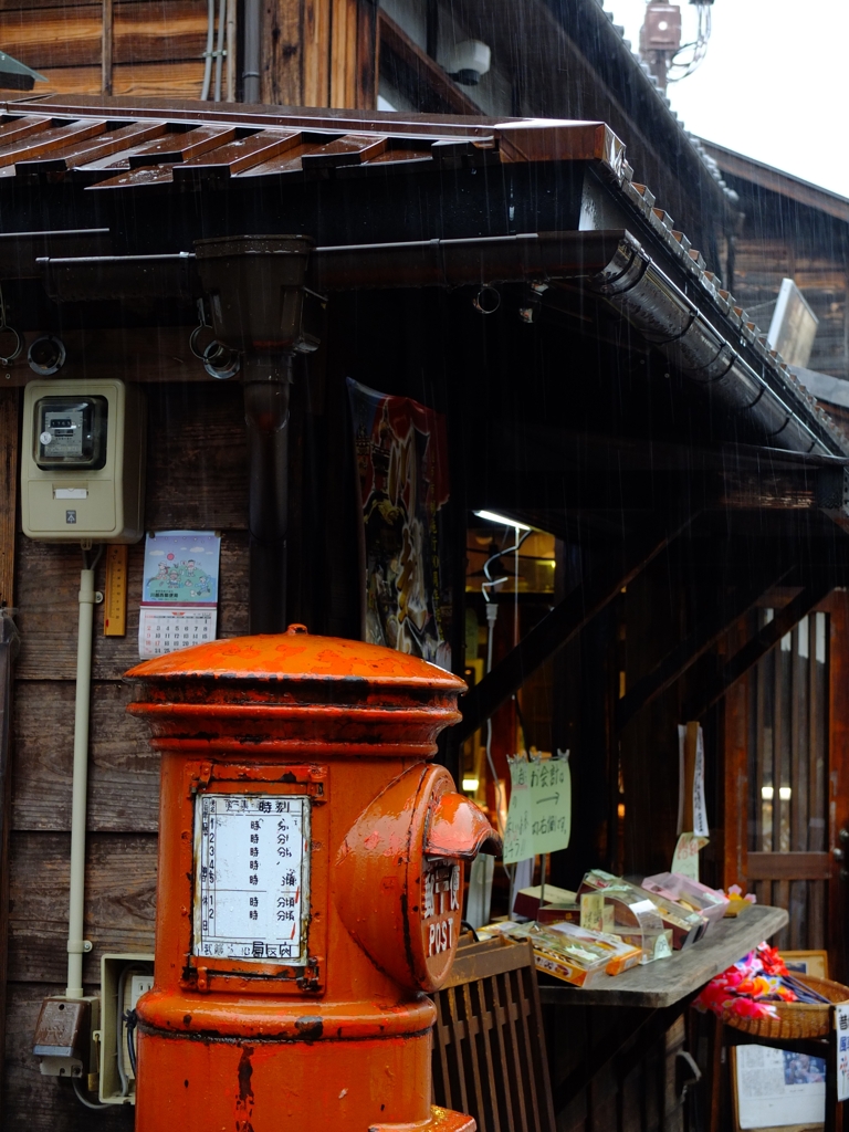 雨