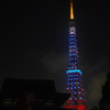 東京タワー