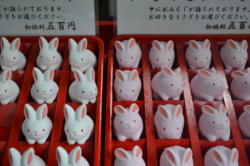 うさぎ神社