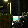 闇でも優しく