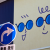 アオマル