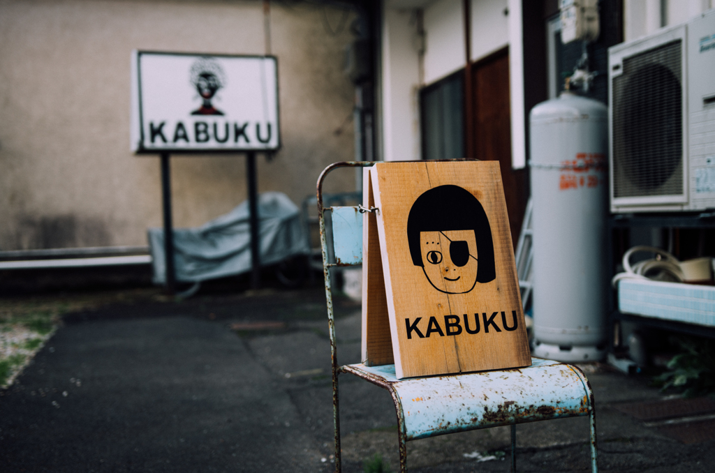 KABUKU