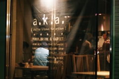 a.k.a.