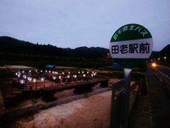 宮古市田老町の駅前のバス停留所