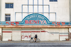 看板は黙し、車輪は行く