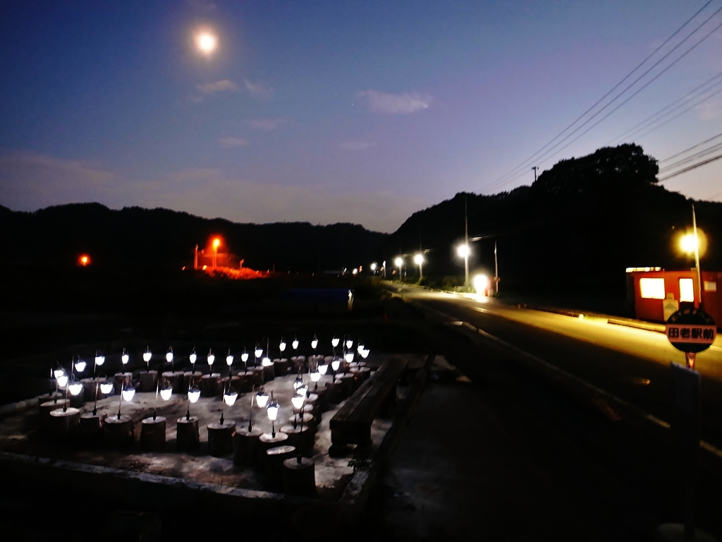 宮古市田老駅前停留所